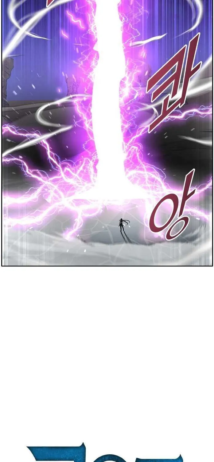 Chapter 108 — page 9
