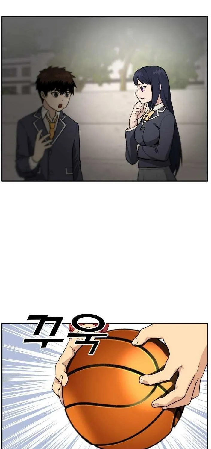 Chapter 109 — page 21