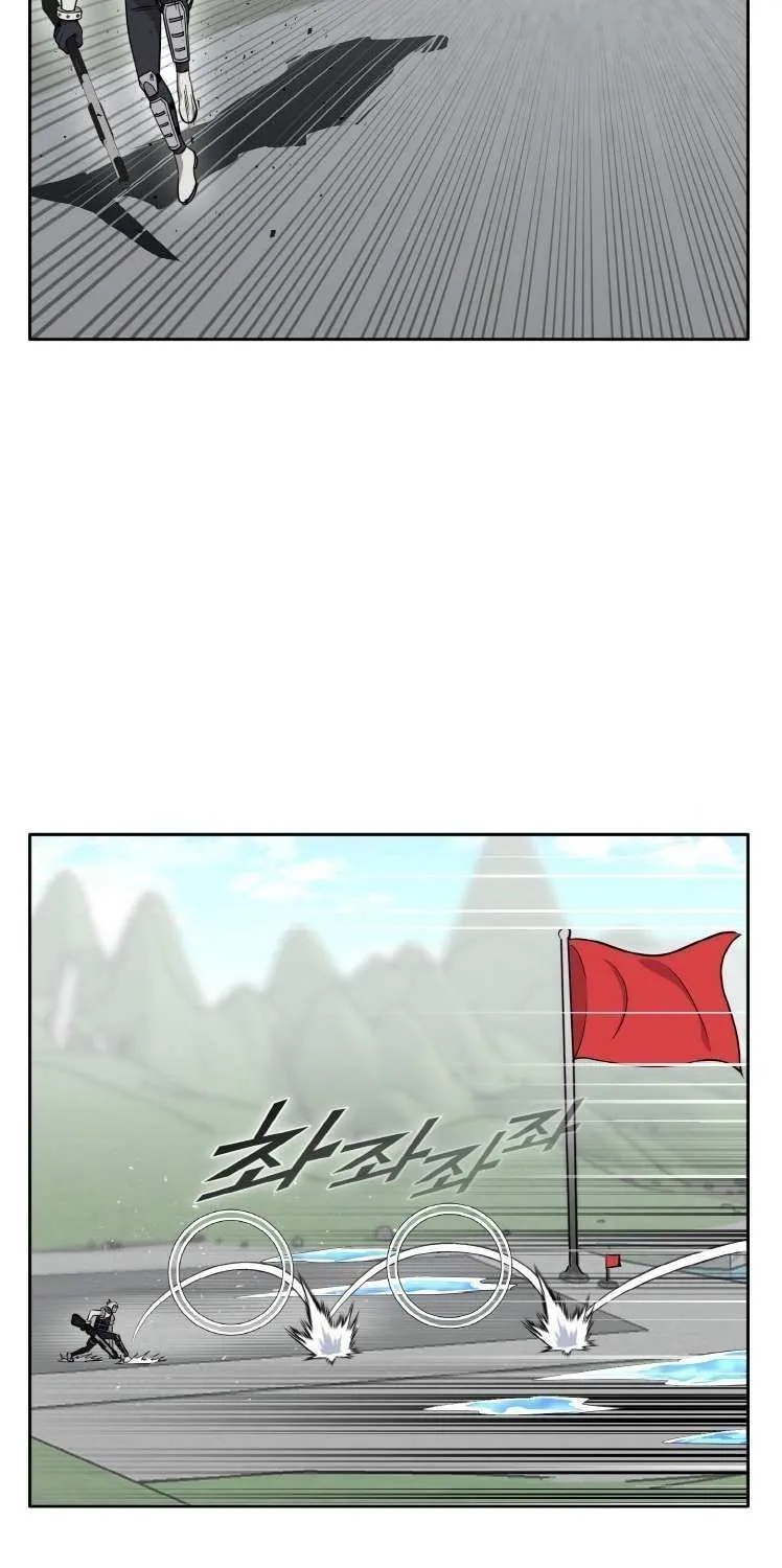 Chapter 121 — page 12
