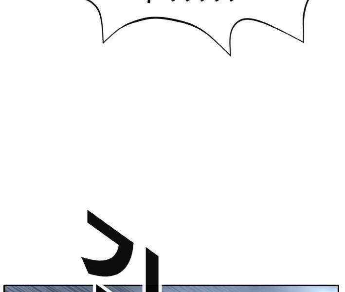 Chapter 124 — page 42