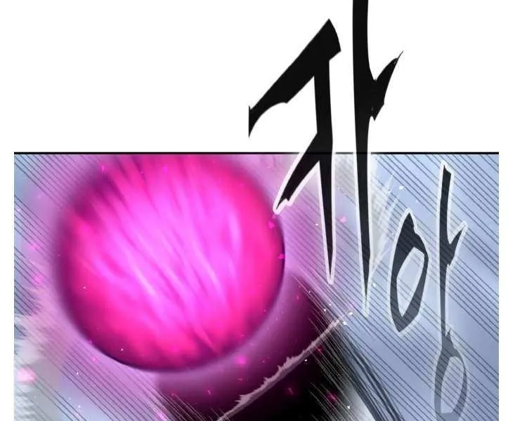 Chapter 127 — page 29