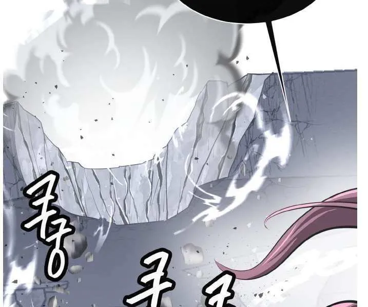 Chapter 127 — page 64