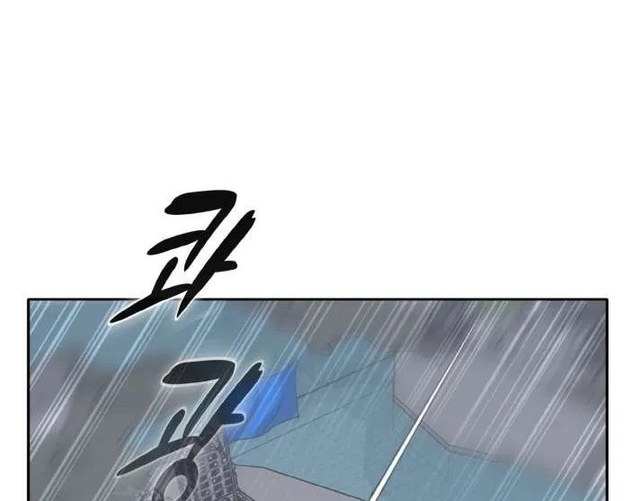 Chapter 128 — page 54