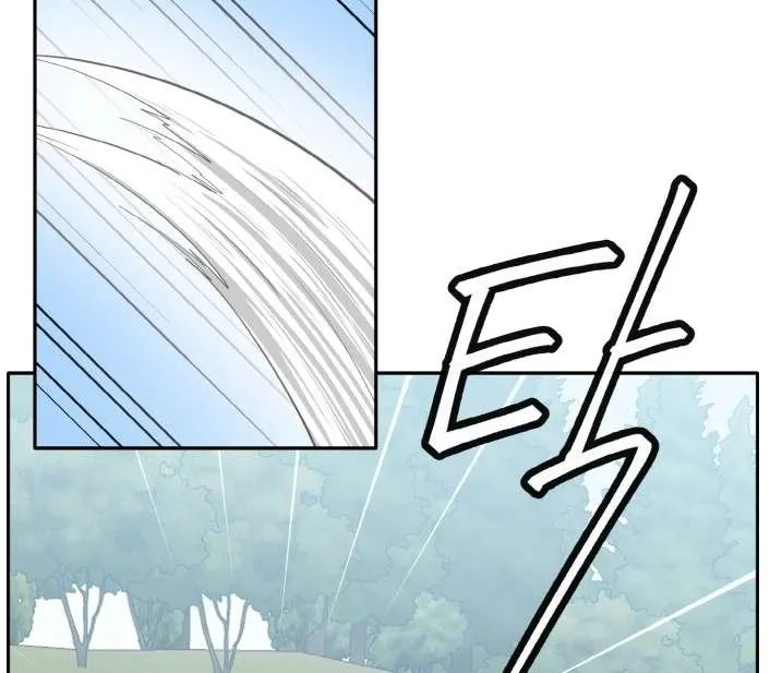 Chapter 132 — page 11