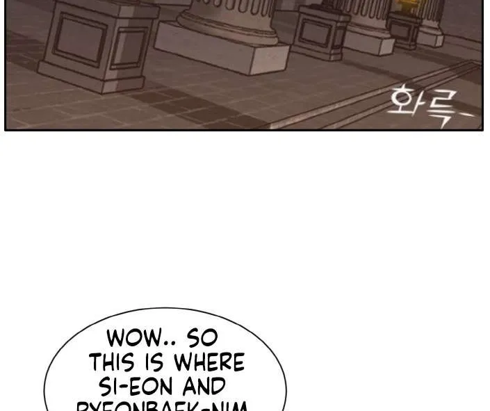 Chapter 132 — page 117