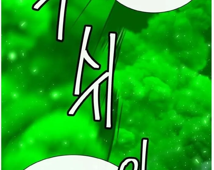 Chapter 132 — page 99
