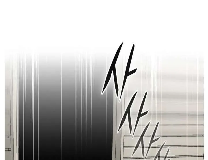 Chapter 134 — page 77