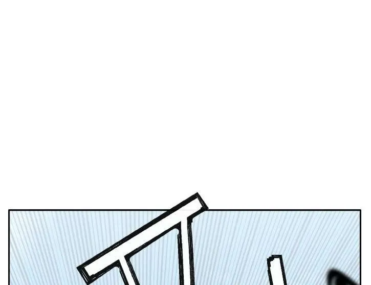 Chapter 135 — page 81