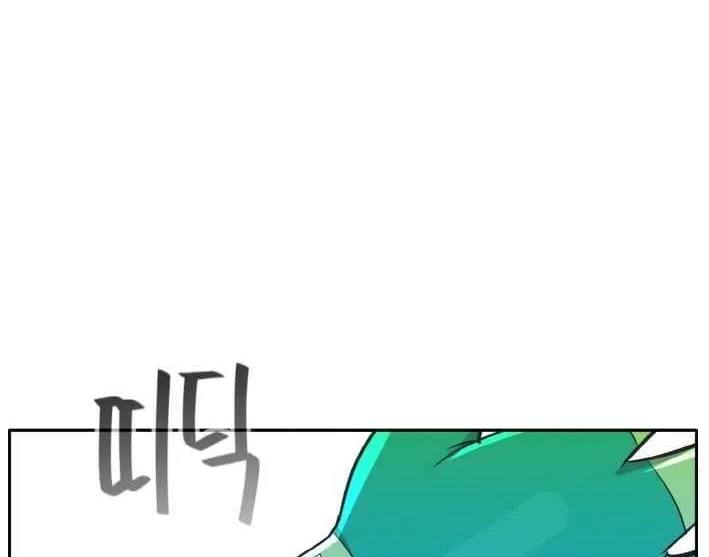 Chapter 139 — page 122