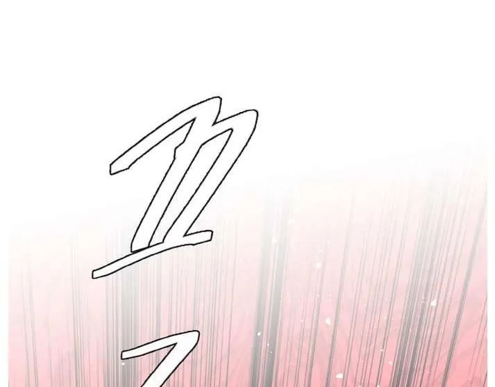 Chapter 140 — page 83
