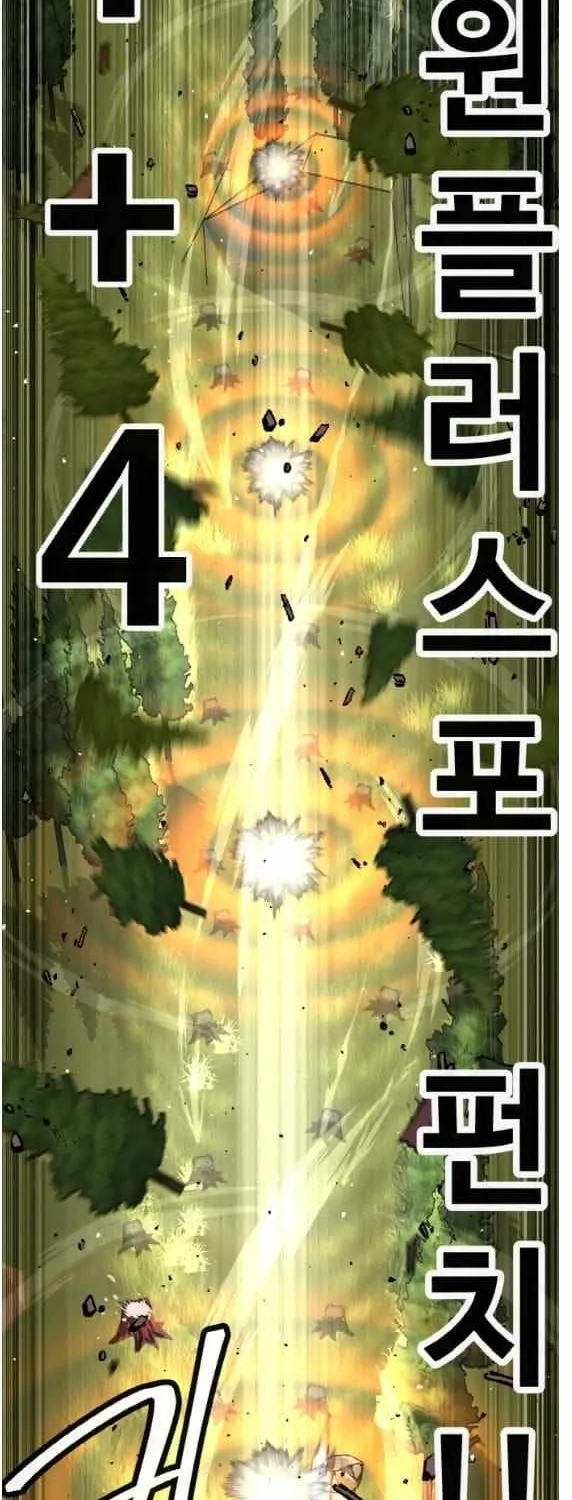 Chapter 145 — page 21