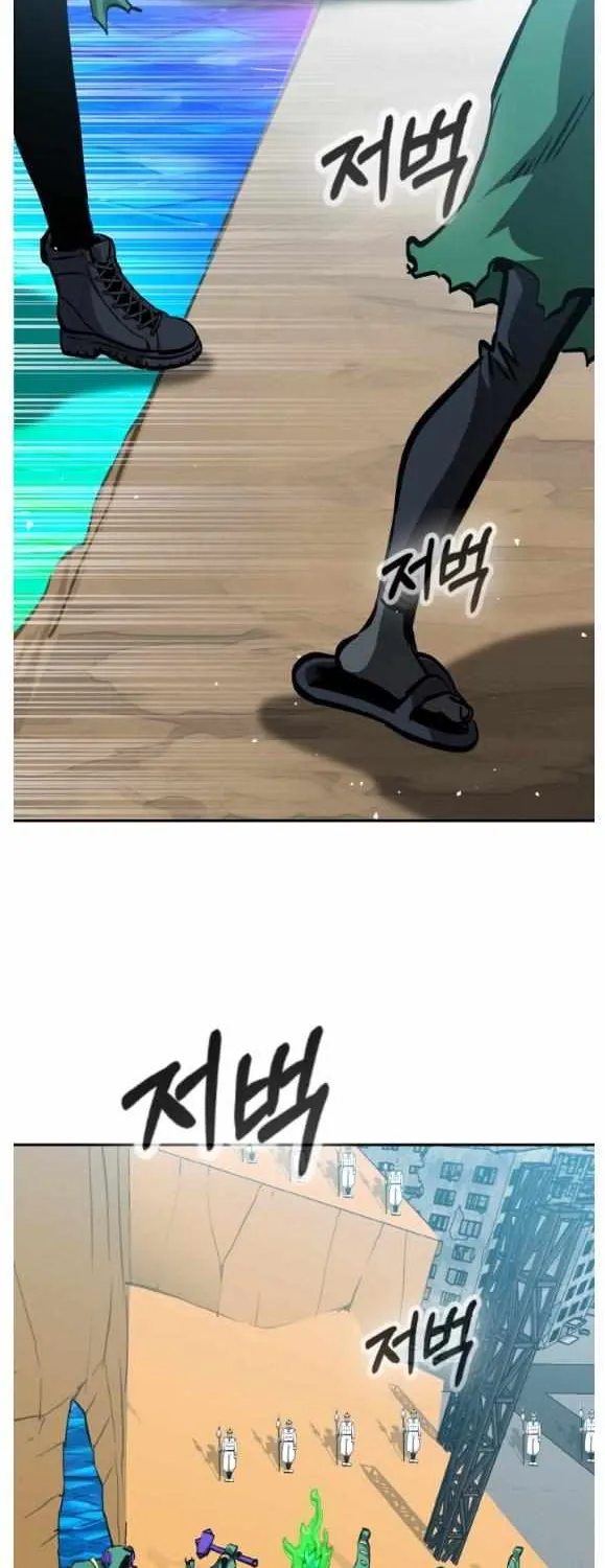 Chapter 150 — page 69