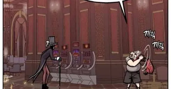 Chapter 152 — page 42