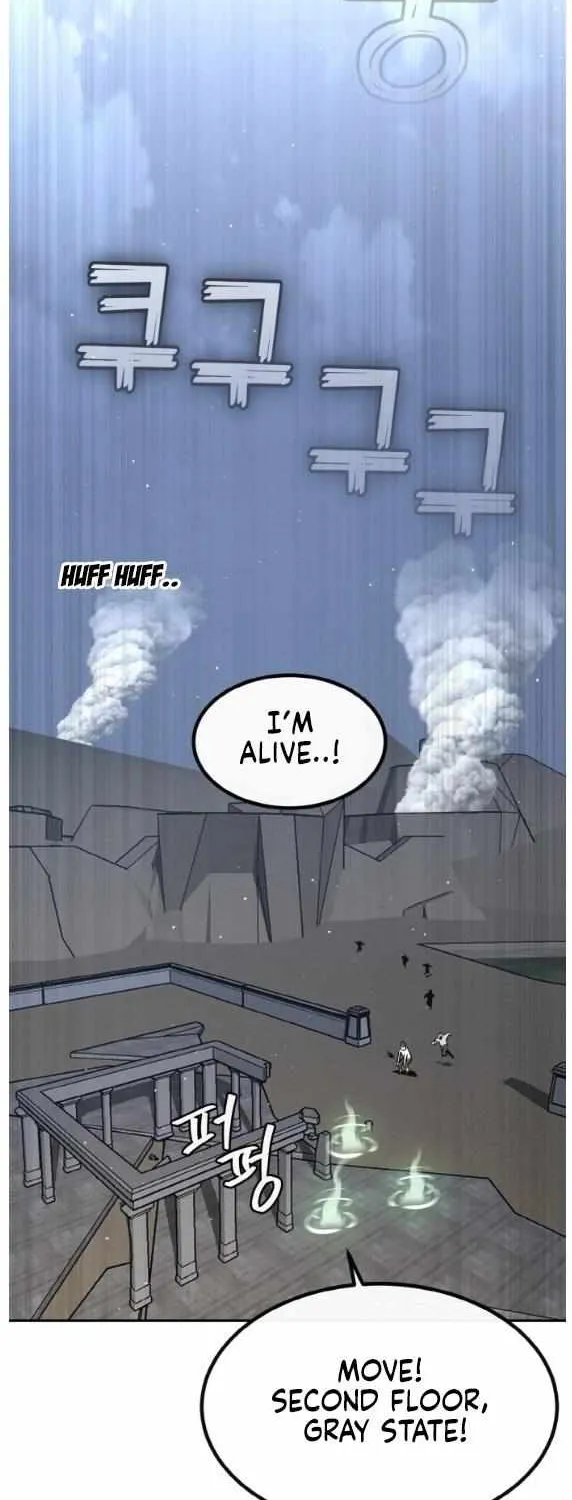 Chapter 160 — page 7