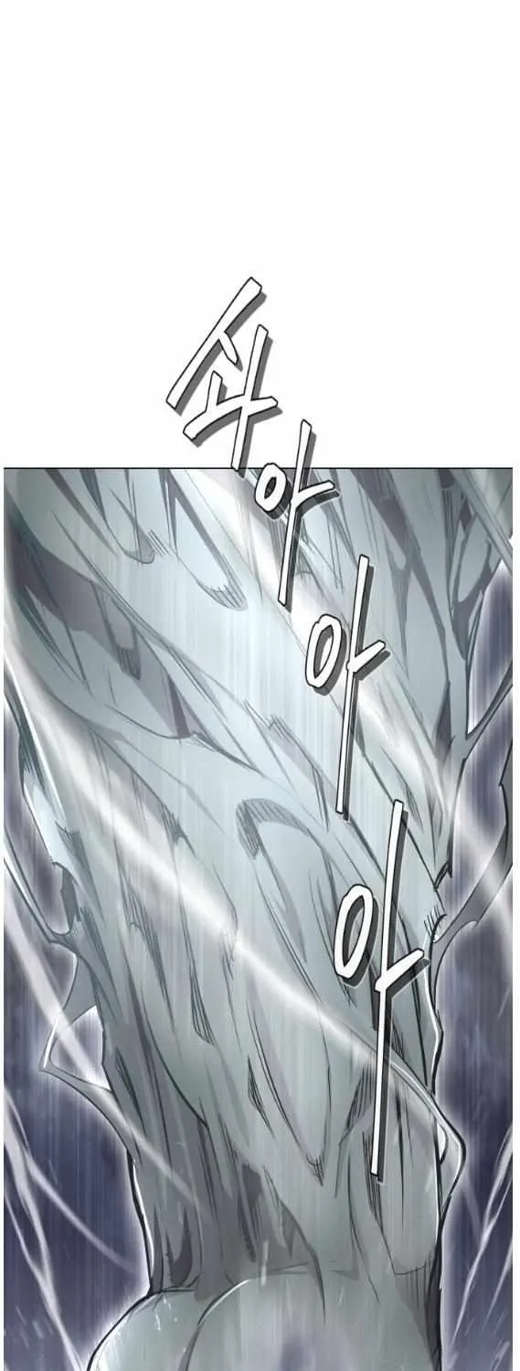 Chapter 162 — page 87