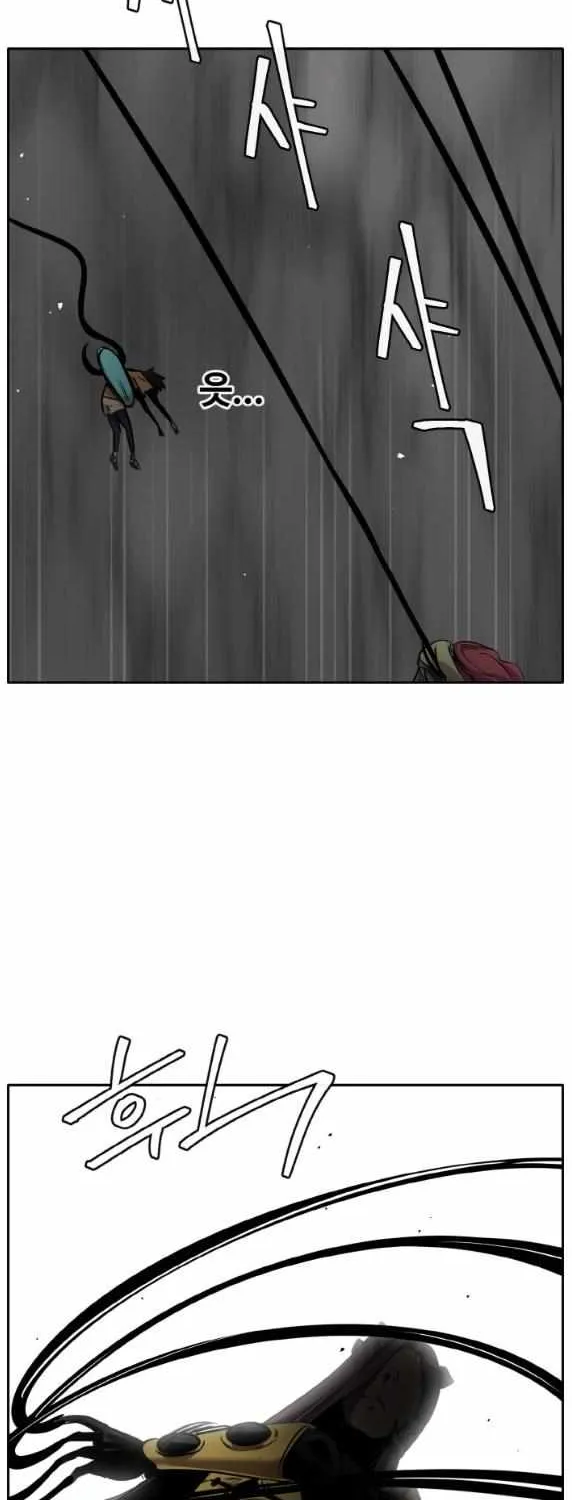 Chapter 163 — page 94
