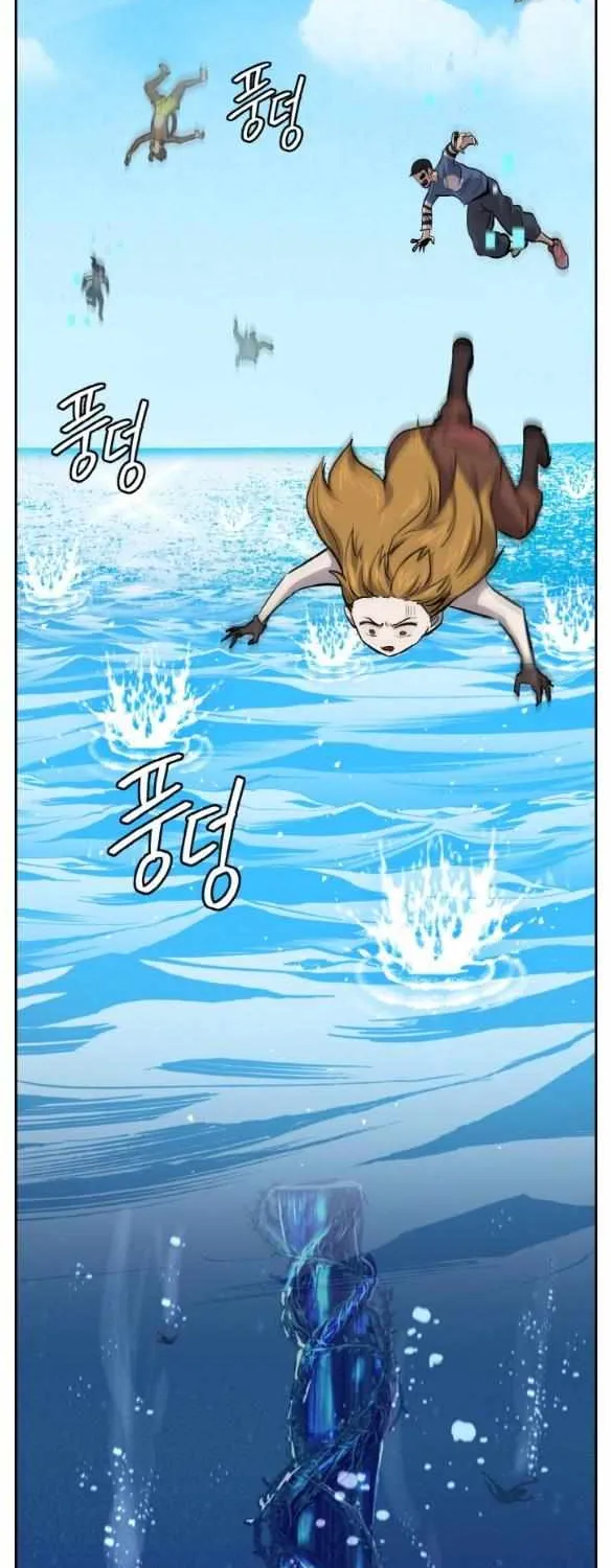 Chapter 168 — page 65