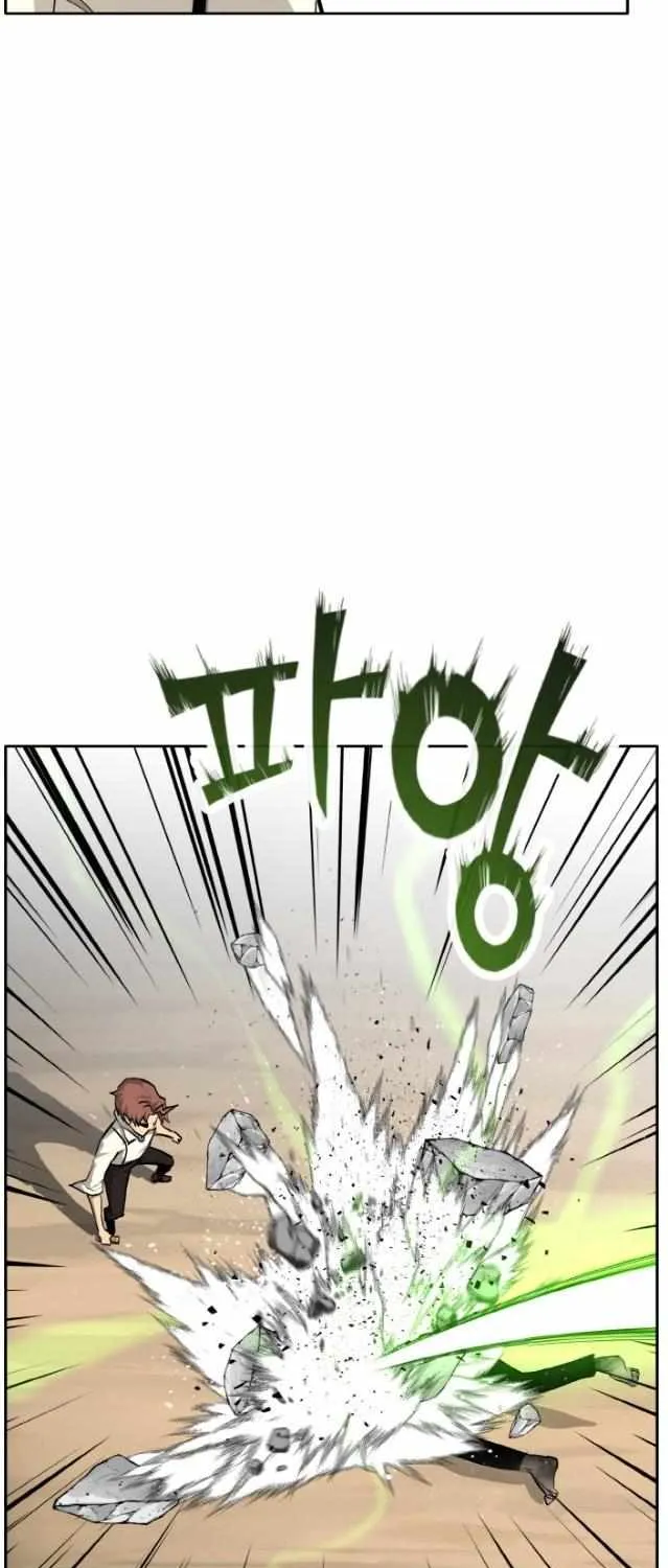 Chapter 170 — page 84