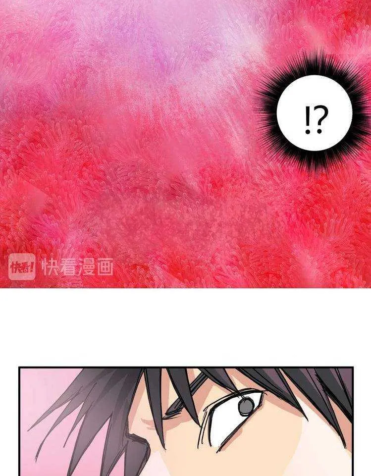 Chapter 171 — page 73