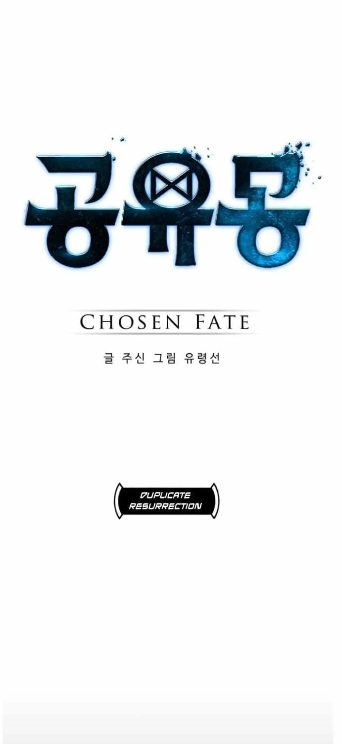 Chapter 179 — page 4