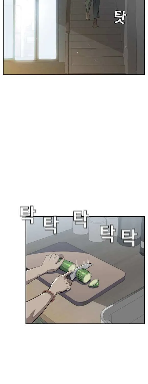 Chapter 182 — page 7