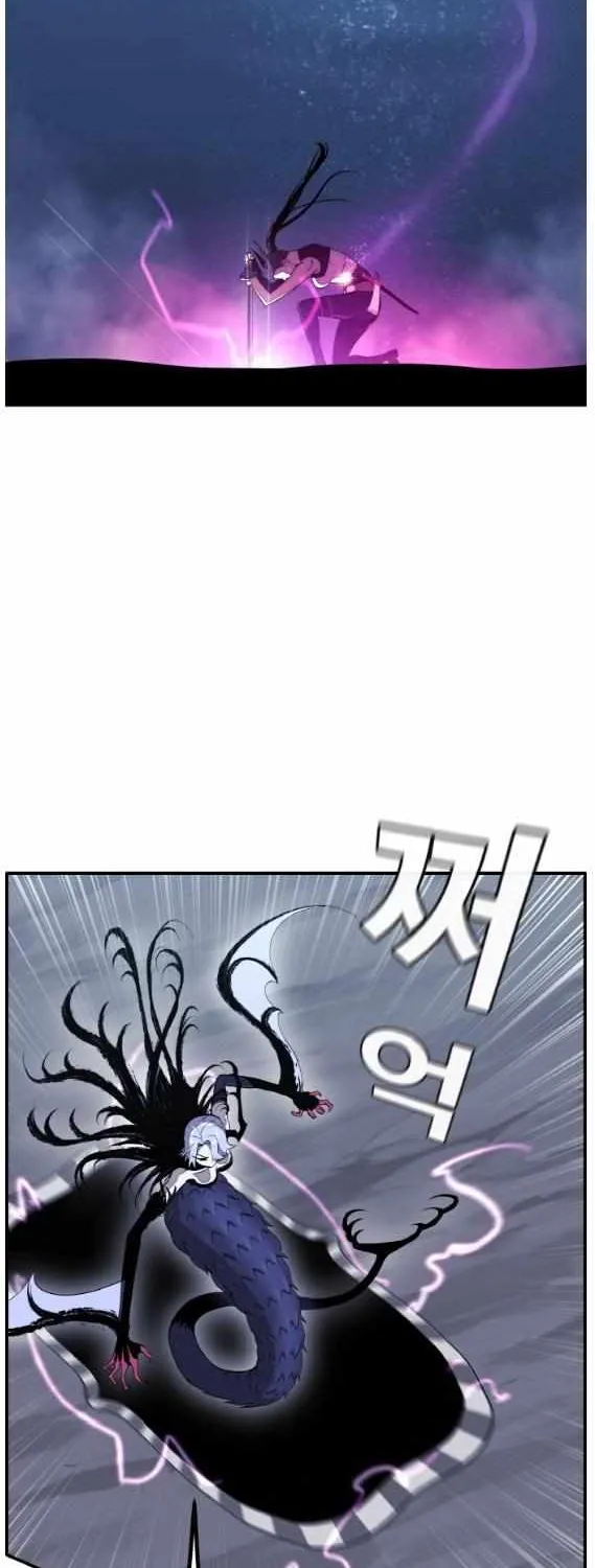 Chapter 184 — page 7
