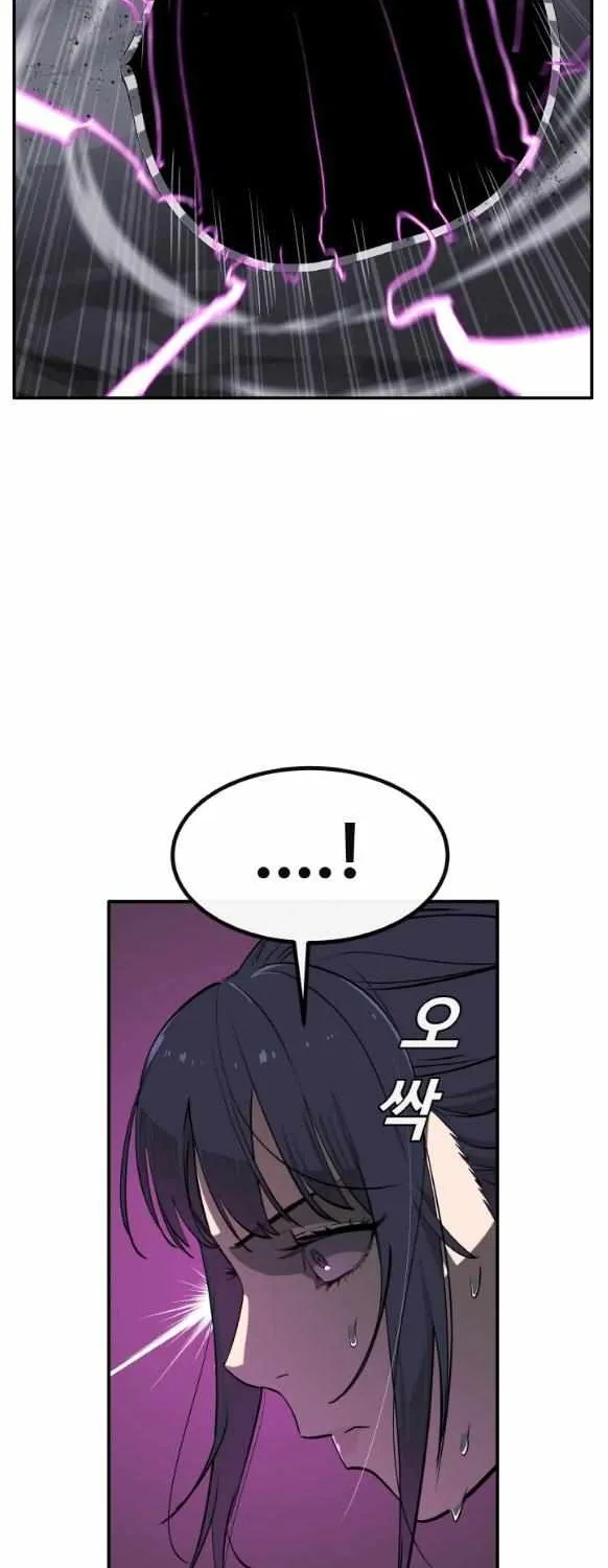 Chapter 184 — page 90