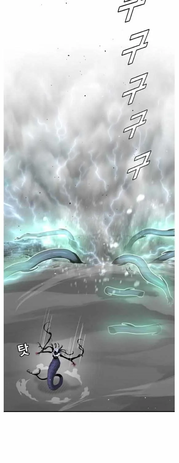 Chapter 184 — page 96