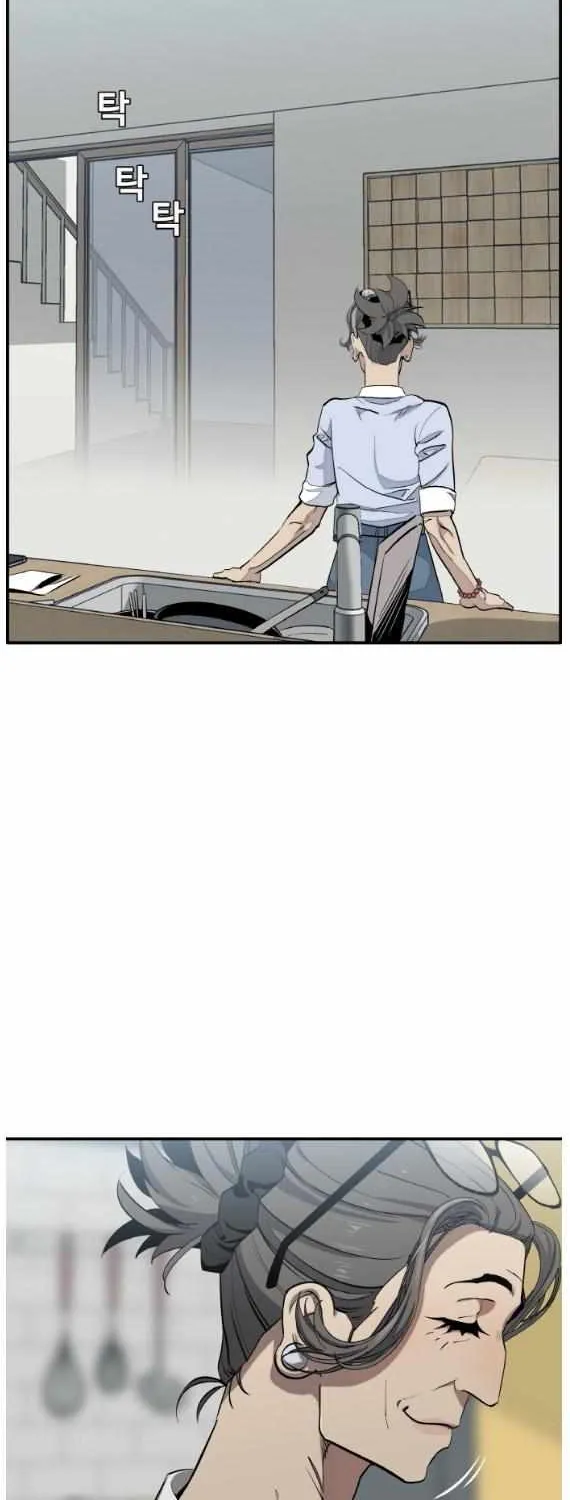Chapter 185 — page 51