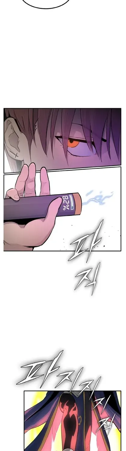 Chapter 188 — page 26