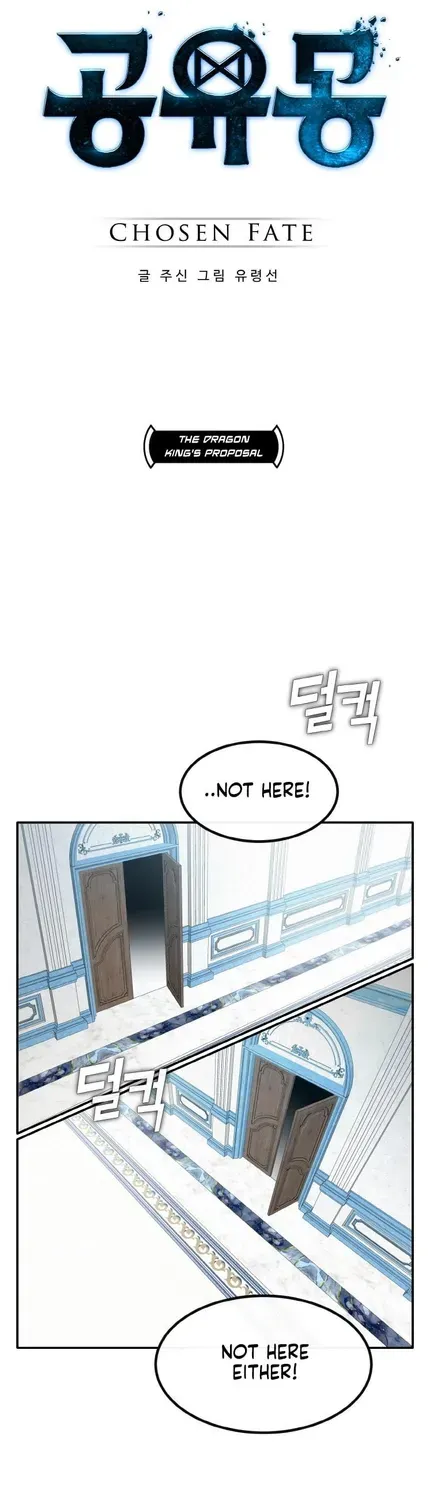 Chapter 188 — page 7