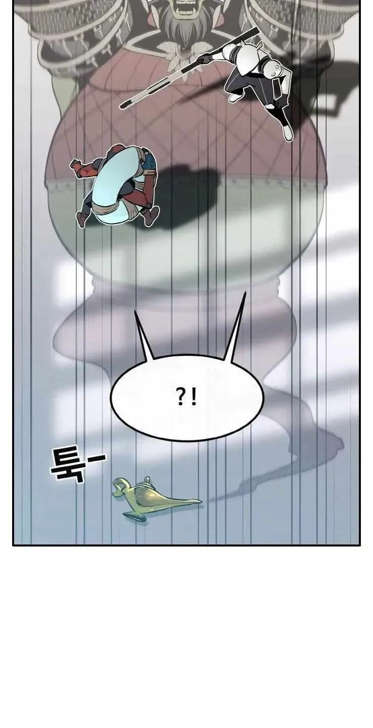 Chapter 194 — page 46