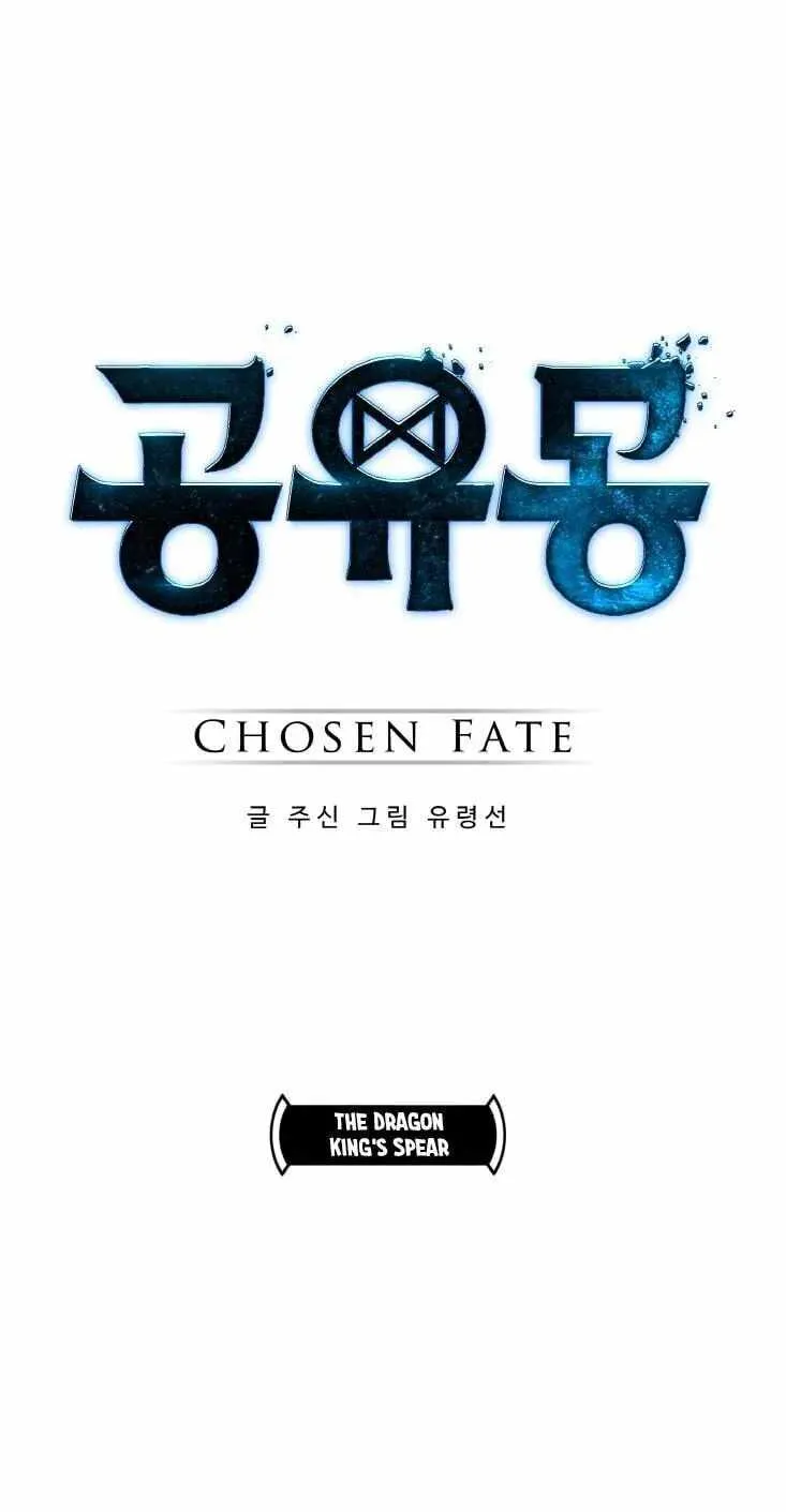 Chapter 195 — page 3