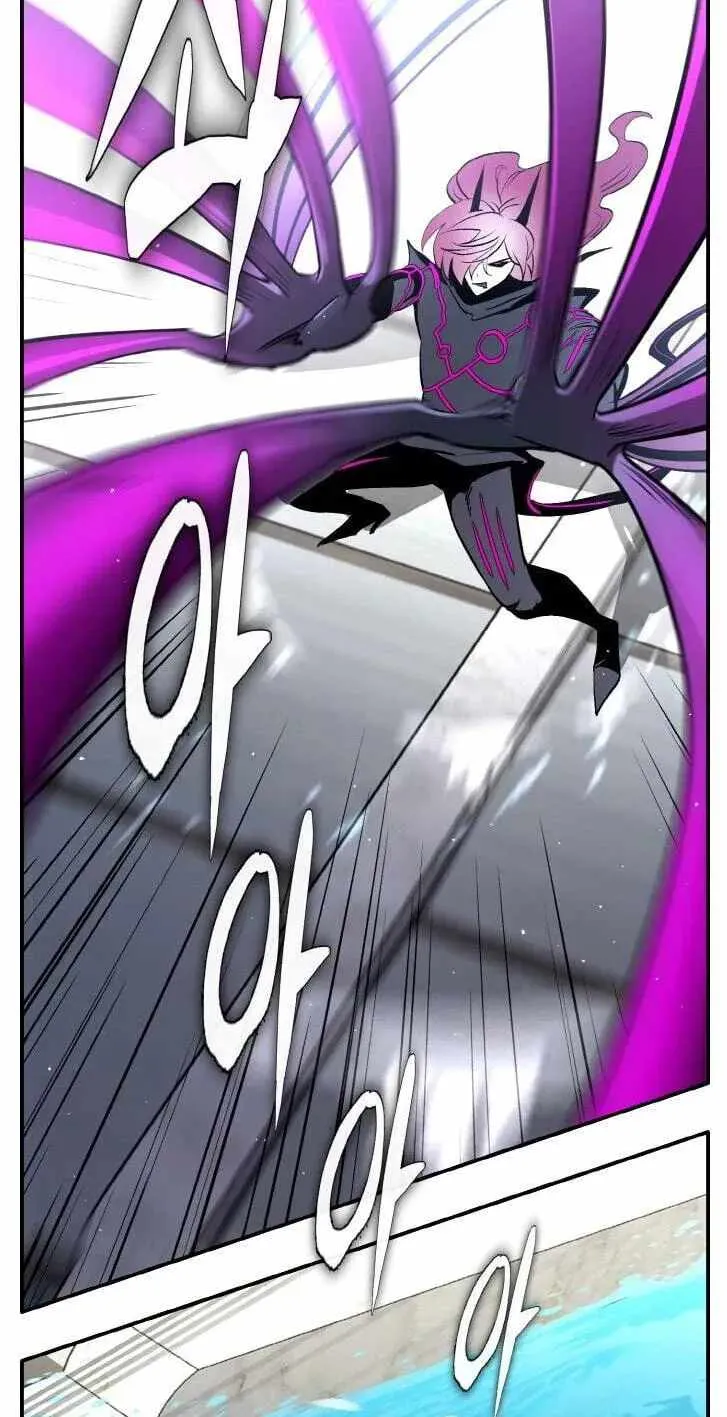 Chapter 195 — page 86