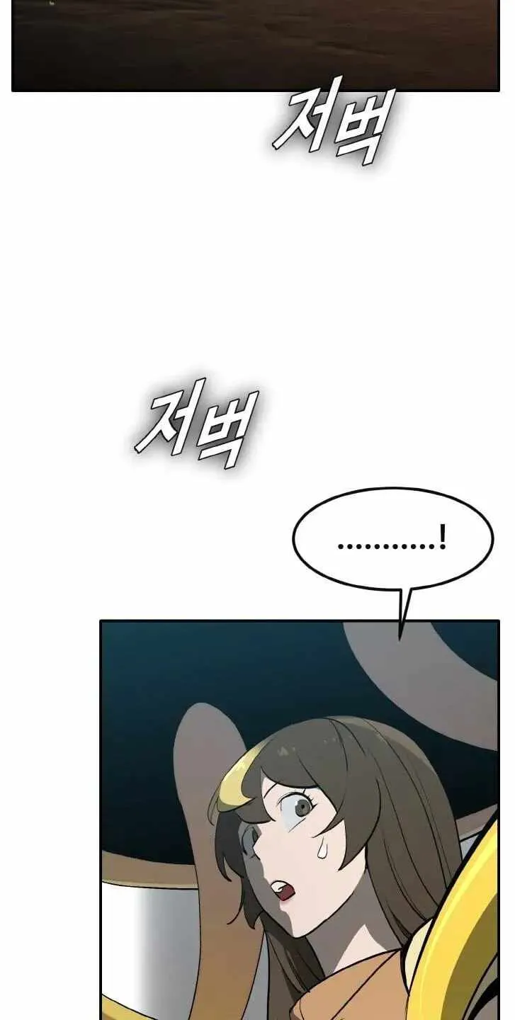 Chapter 196 — page 90