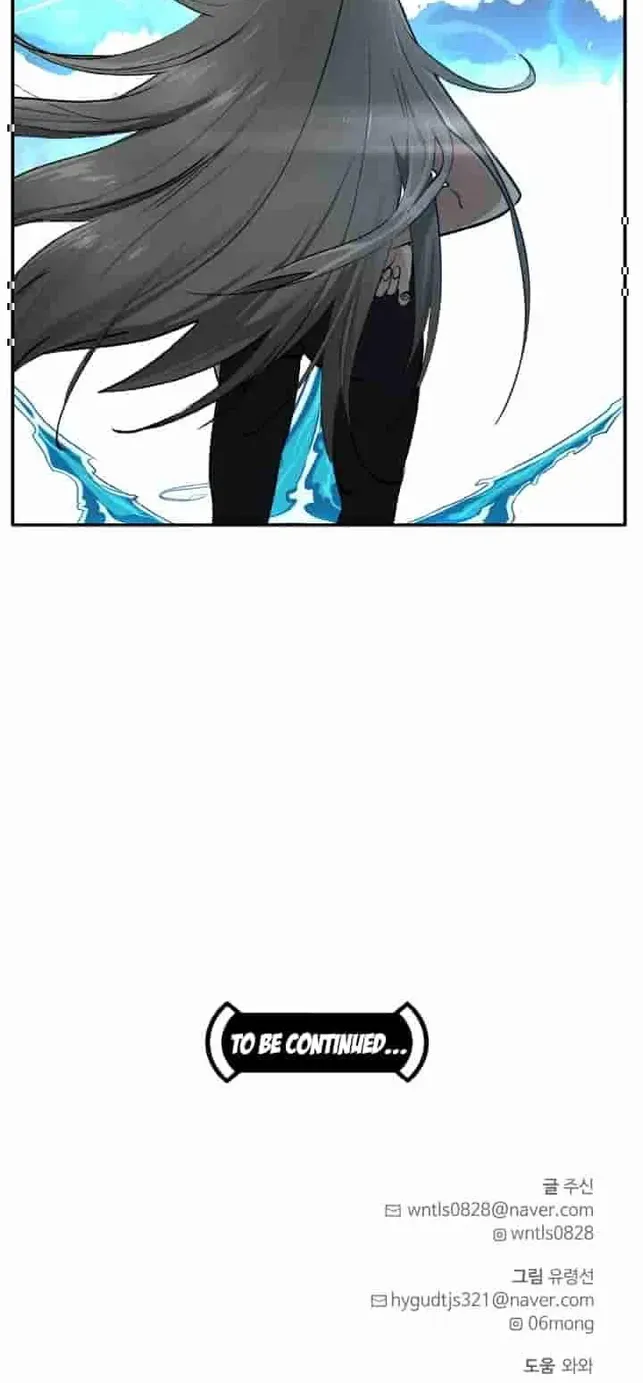 Chapter 199 — page 77