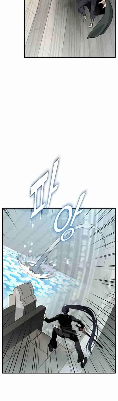 Chapter 204 — page 22
