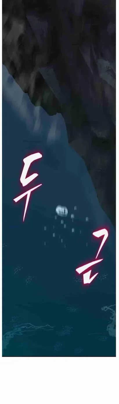 Chapter 204 — page 44