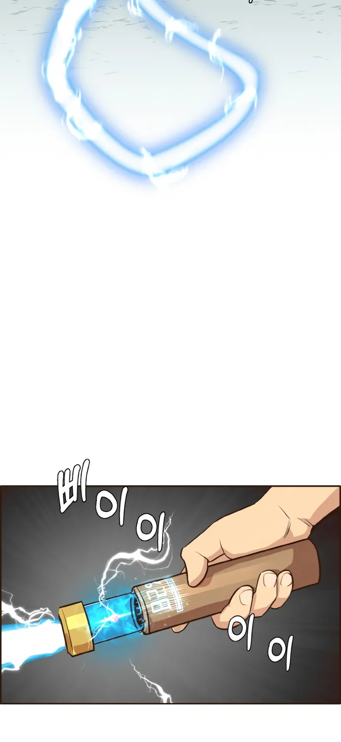 Chapter 13 — page 73