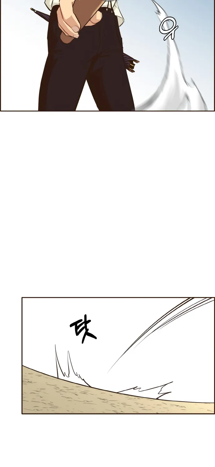 Chapter 13 — page 75