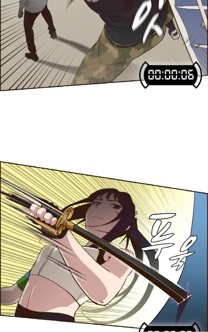 Chapter 4 — page 50