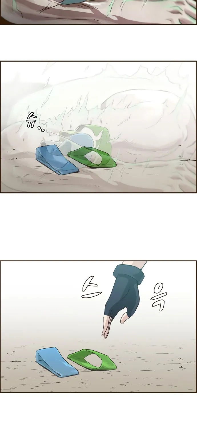 Chapter 4 — page 7