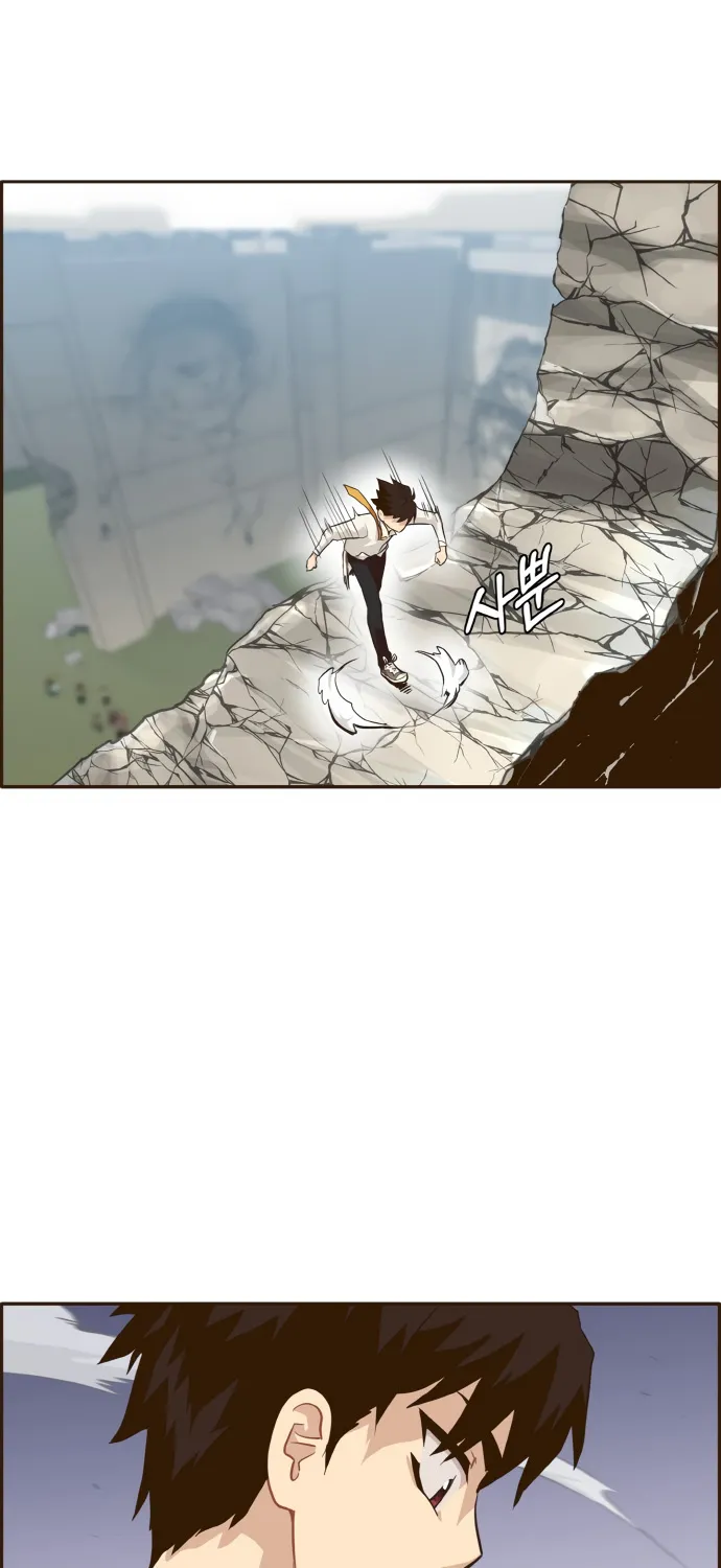 Chapter 14 — page 98