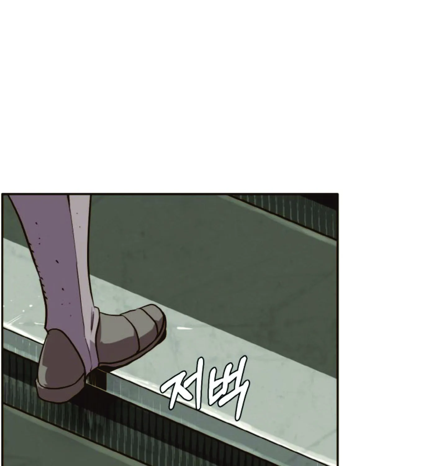 Chapter 15 — page 6