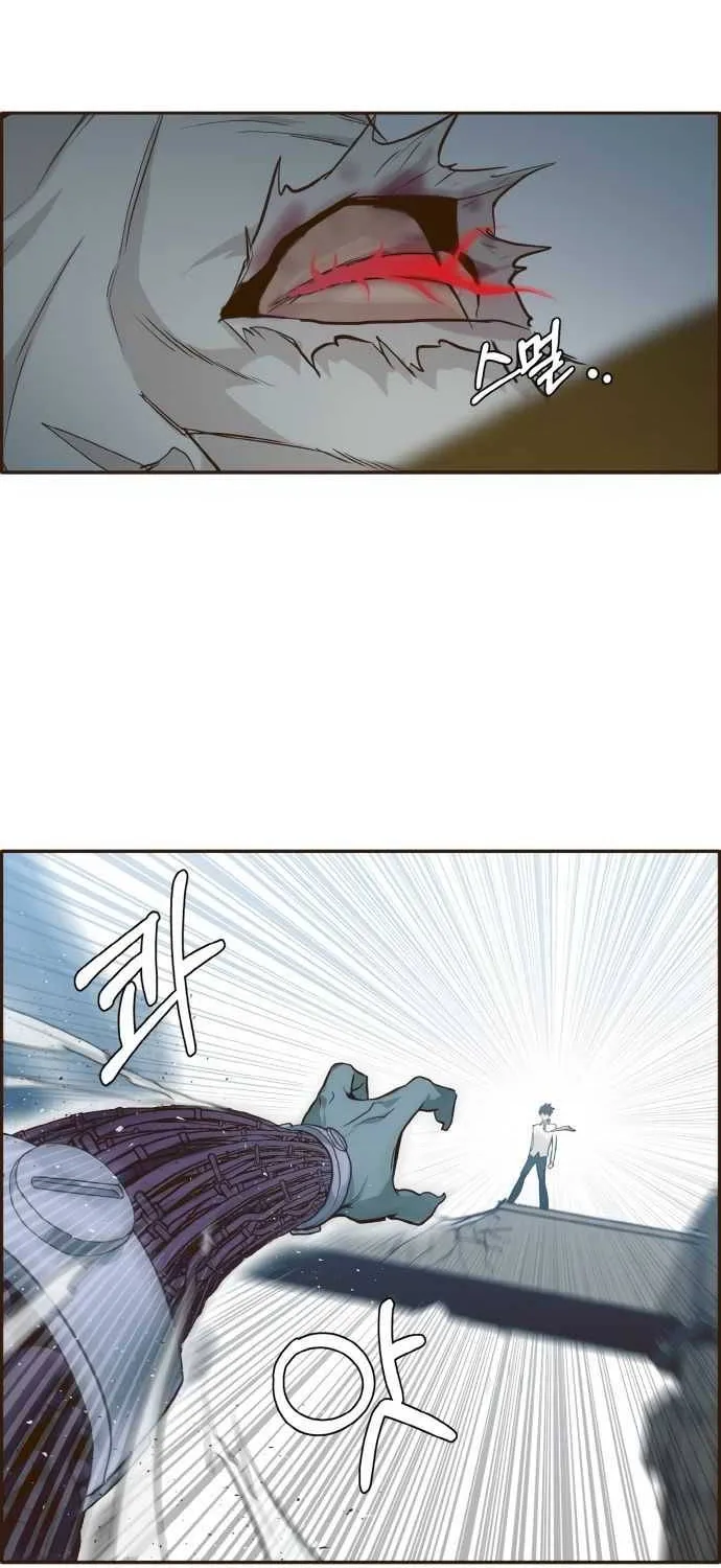 Chapter 17 — page 3