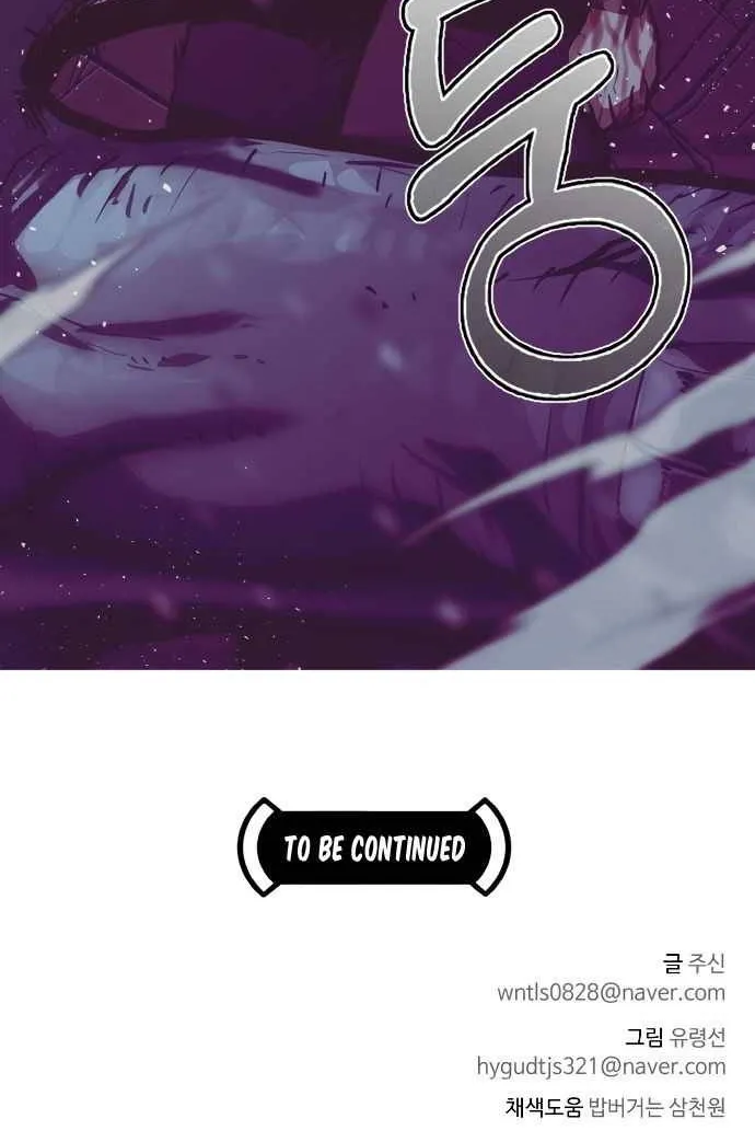 Chapter 17 — page 72