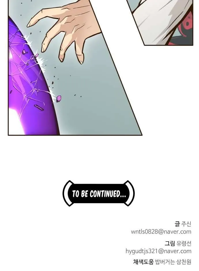 Chapter 19 — page 76