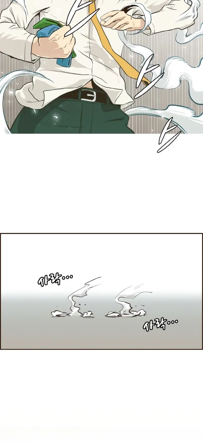 Chapter 5 — page 12