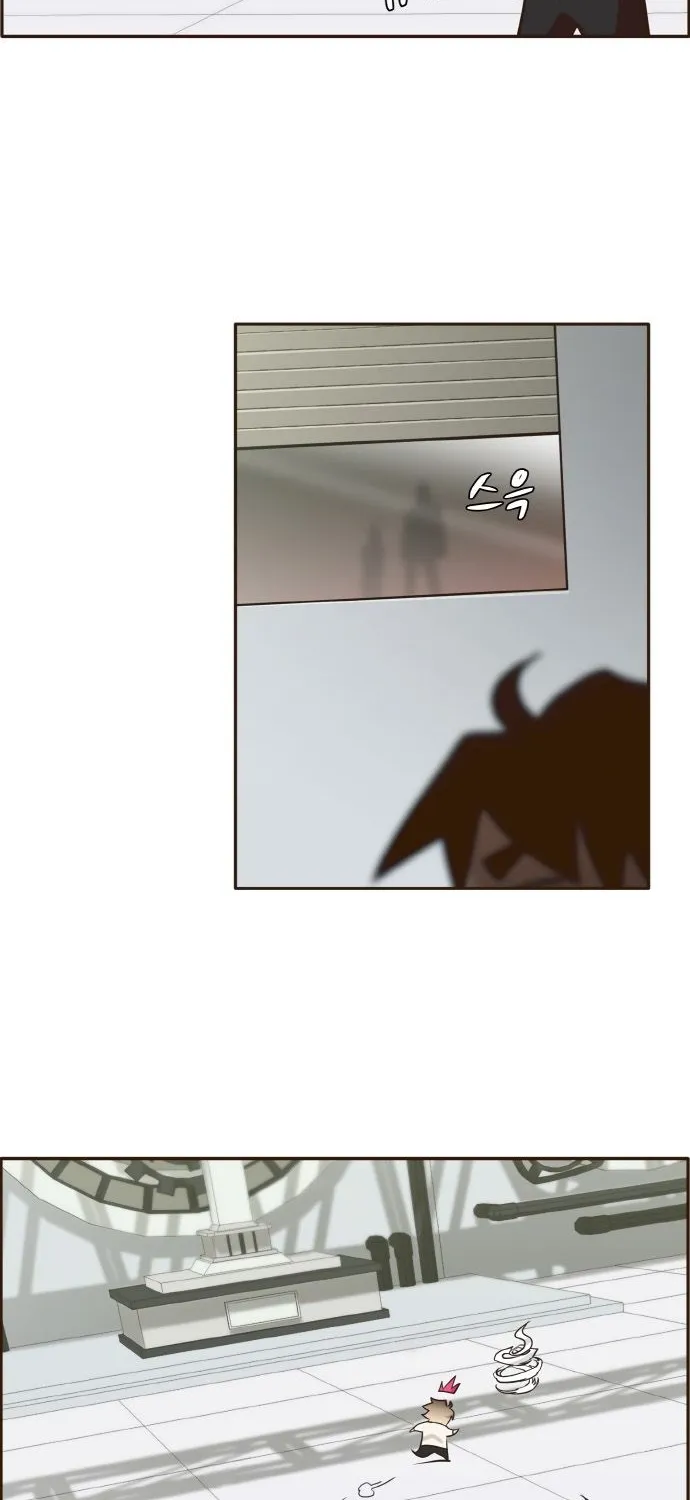 Chapter 5 — page 32