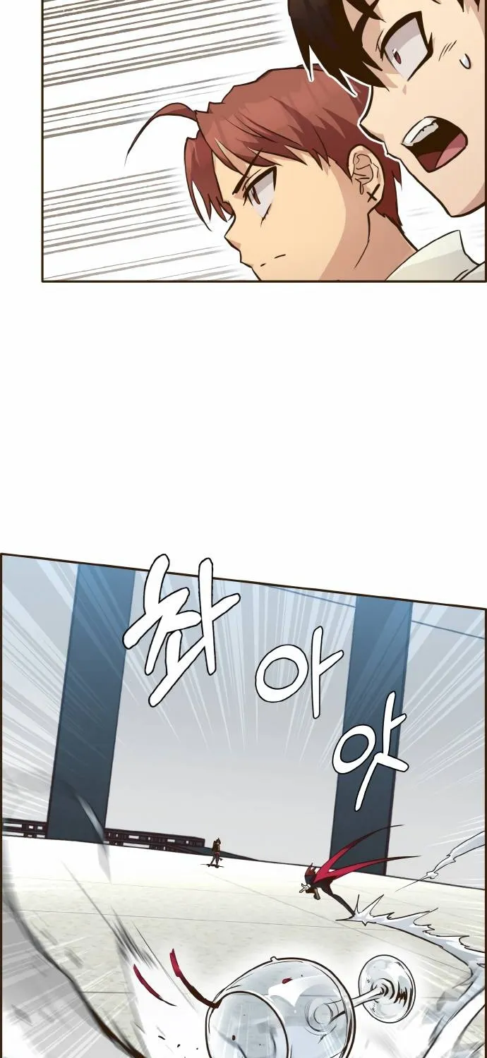 Chapter 23 — page 58